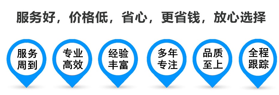 连云港货运专线 上海嘉定至连云港物流公司 嘉定到连云港仓储配送